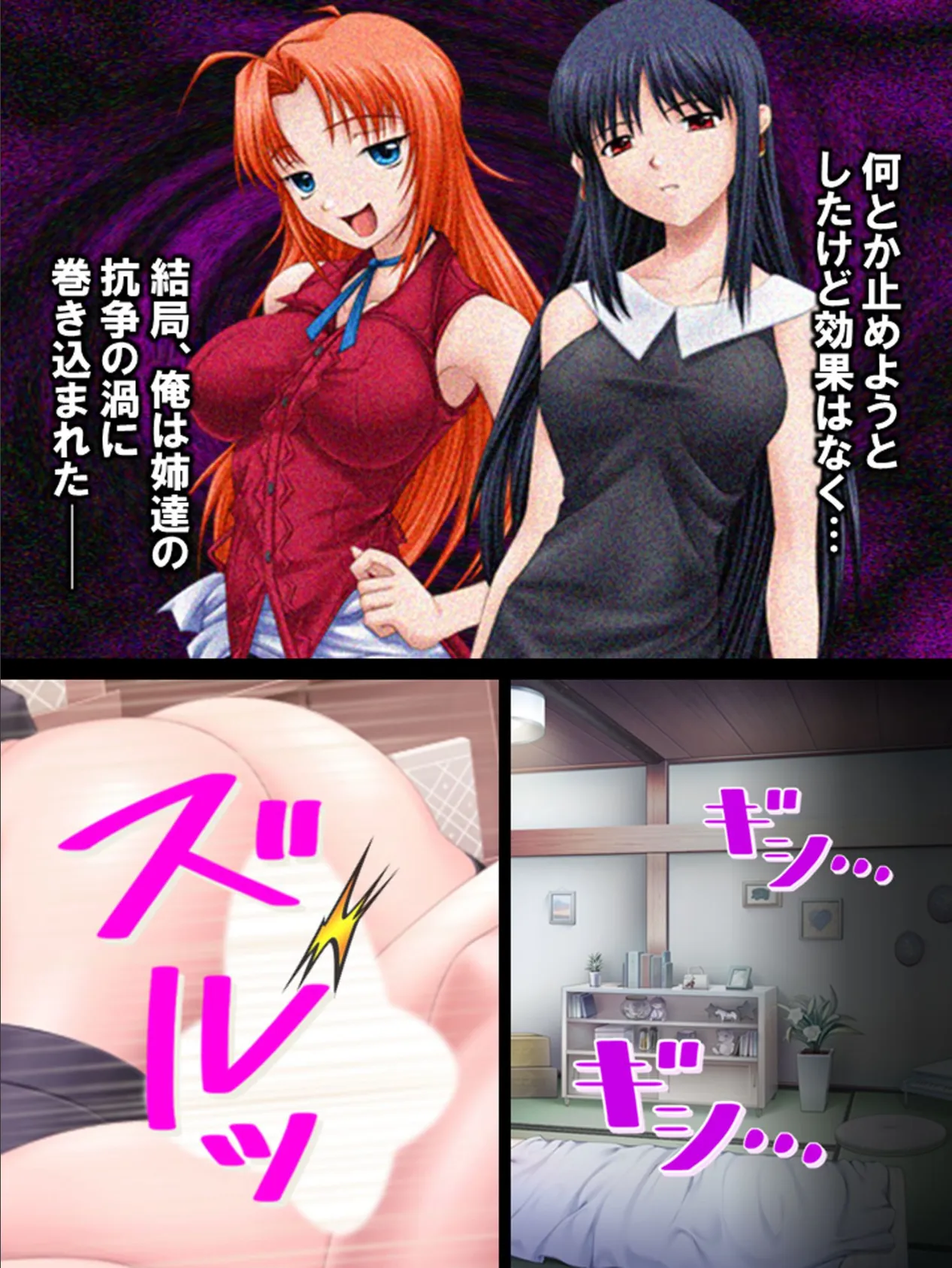 エッチなお姉ちゃんに囲まれて…もう我慢出来ない! 【単話】 最終話 5ページ