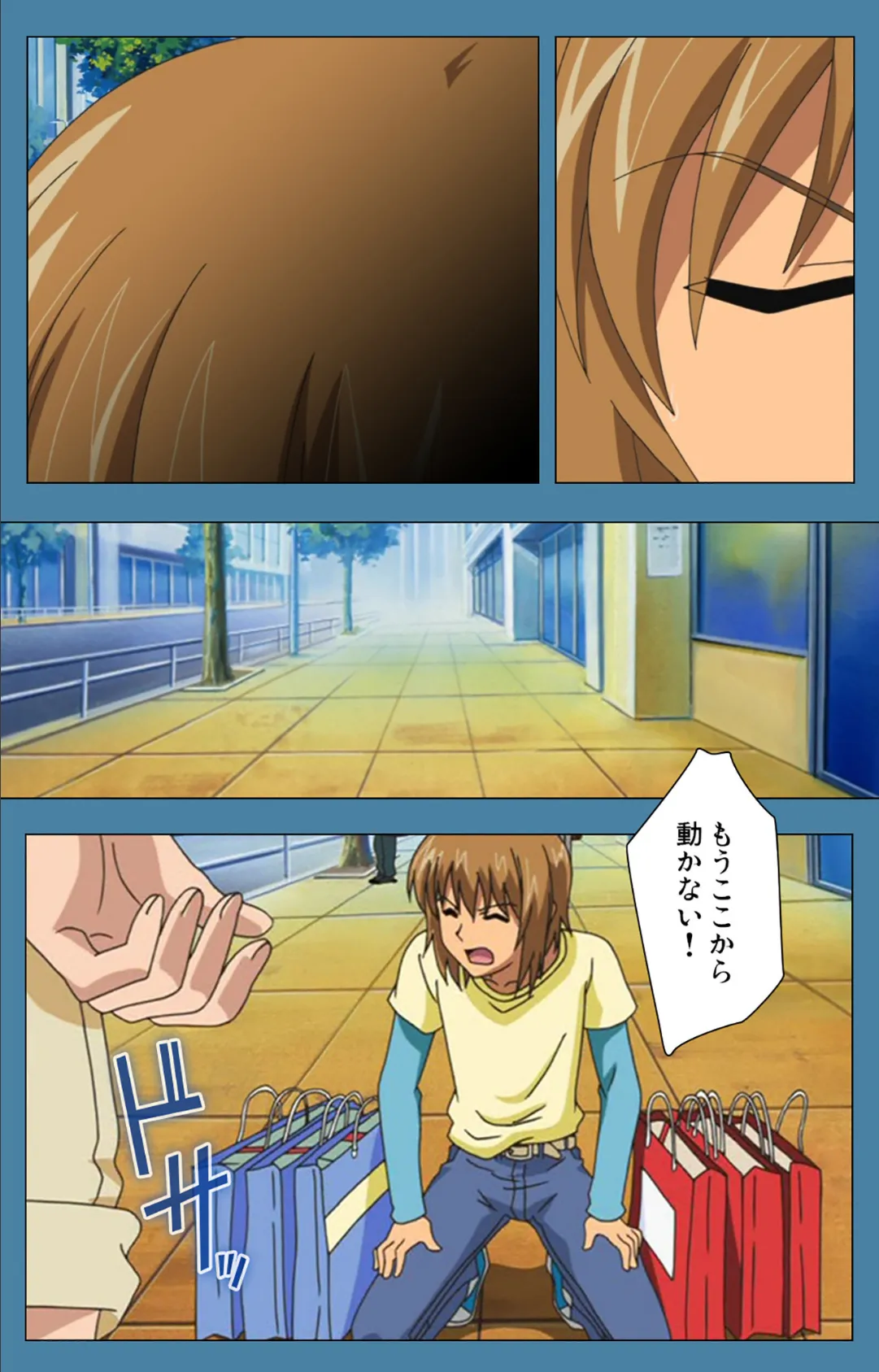 痴●物語 後編 Complete版【フルカラー成人版】 7ページ