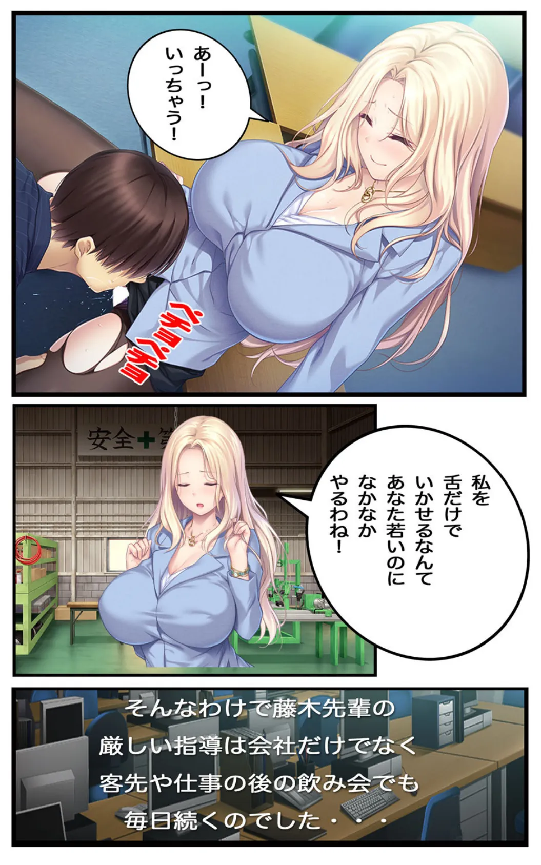 キレイでスケベなお姉さんが好きですか?(フルカラー版) 8ページ