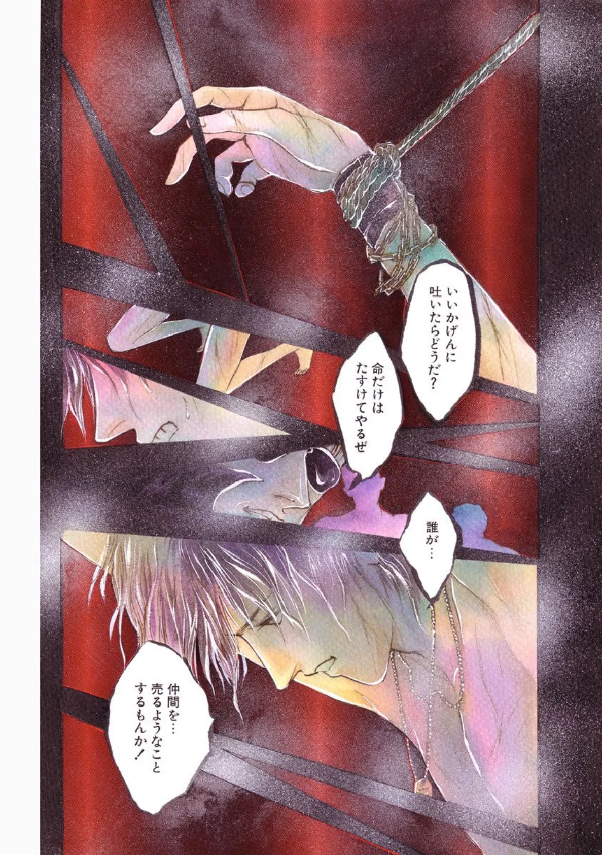 舌と指だけで私をイカせなさい!! 4ページ