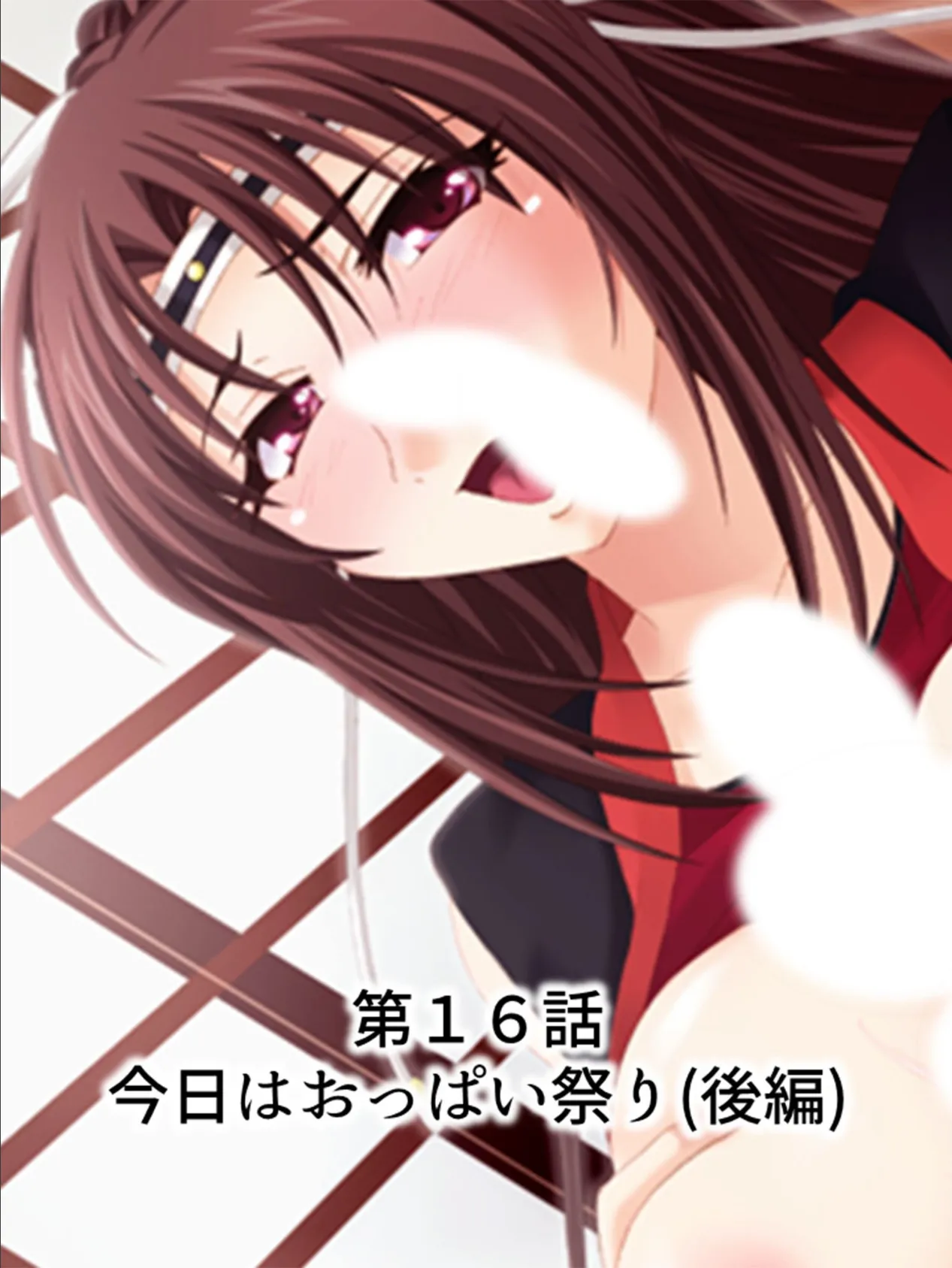 【新装版】くのいち姉妹と妊術ライフ 〜目指せ皆伝!性修行!!〜 第5巻 3ページ