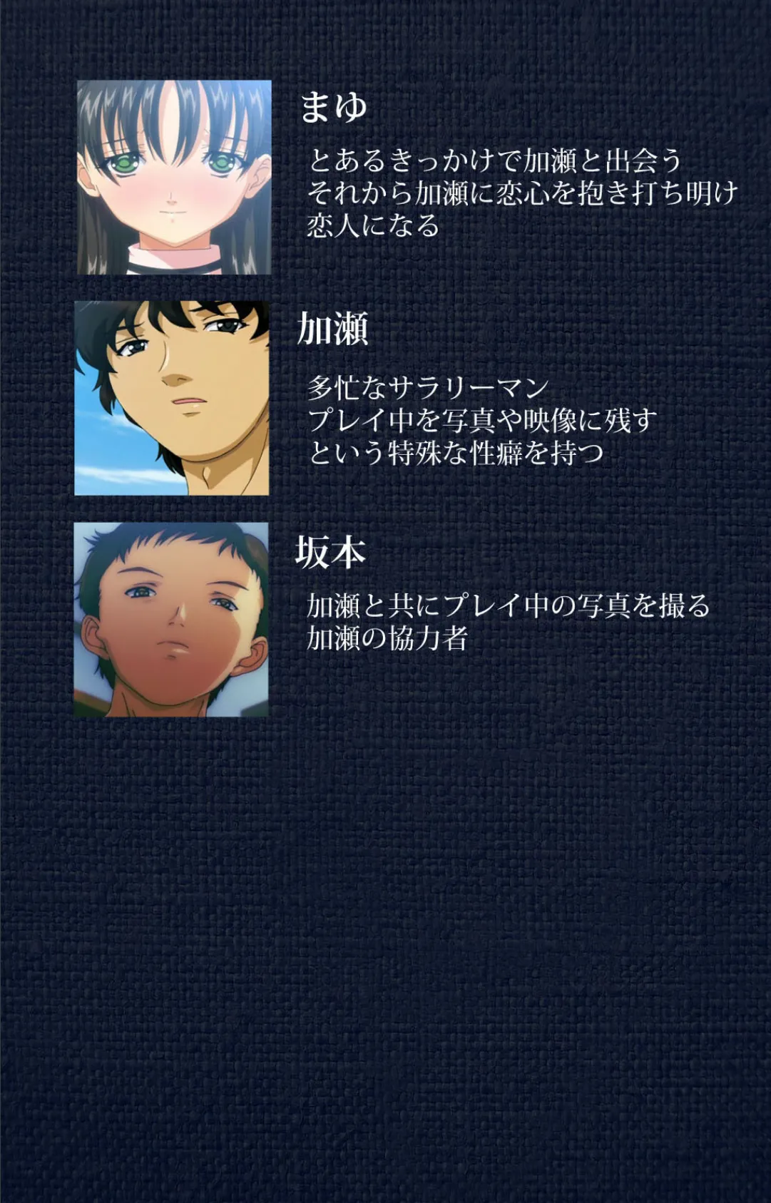 愛のカタチ〜エッチな女の子は嫌い…ですか?〜 完全版【フルカラー成人版】 2ページ