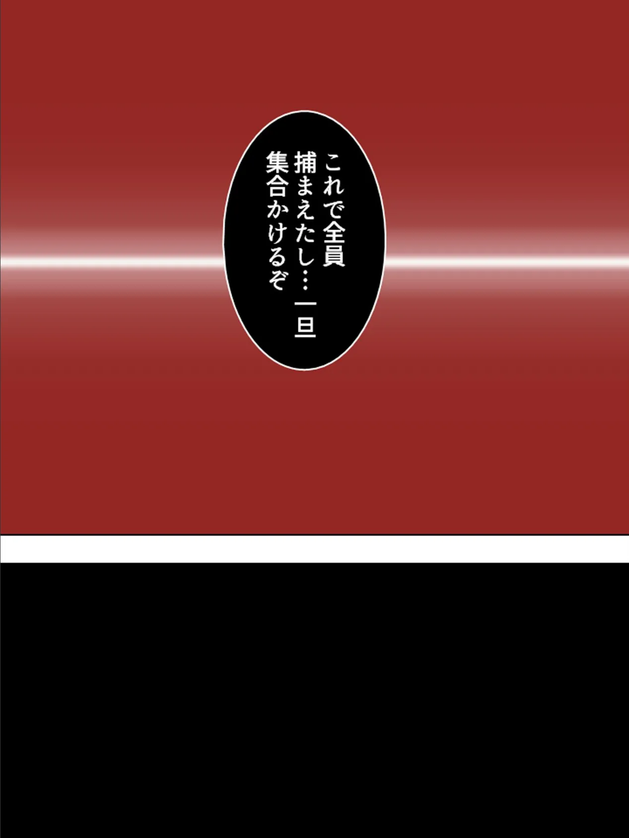 【新装版】ビーチサイドで踊り食い! 〜ヤリサー生ハメ夏合宿〜 第5巻 6ページ