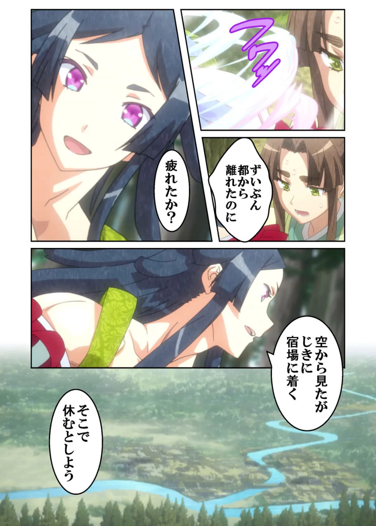 【フルカラー】漆黒のシャガ 第二話『件(くだん)』 9ページ