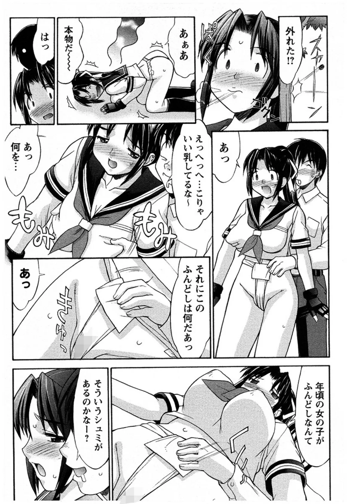 くのいち椿・珍法帖+ 9ページ