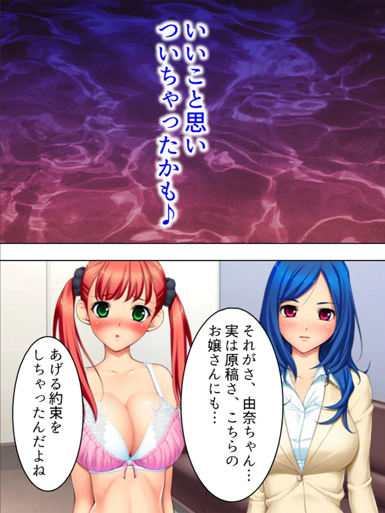 【新装版】新人OL鬼シゴキ! 〜泣いてもイっても終わらない〜 第3巻 9ページ