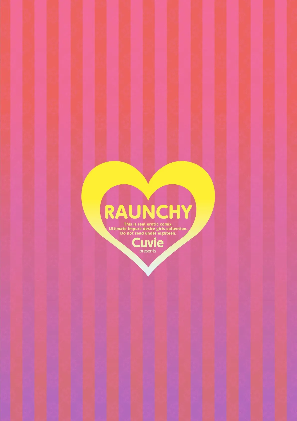 RAUNCHY(ラウンチー) 2ページ