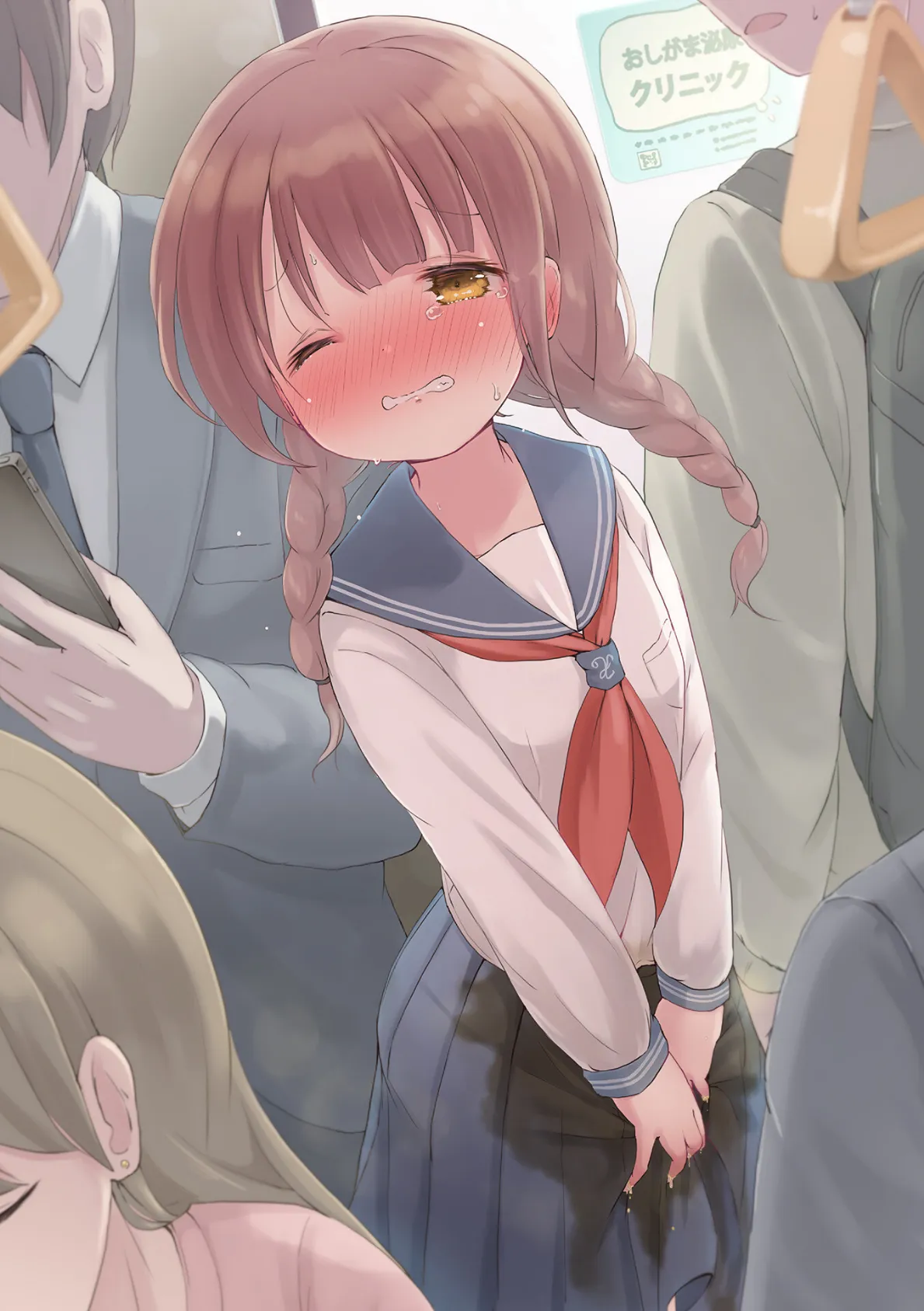 おしっ娘☆でちゃう!! for Digital Vol.10 2ページ