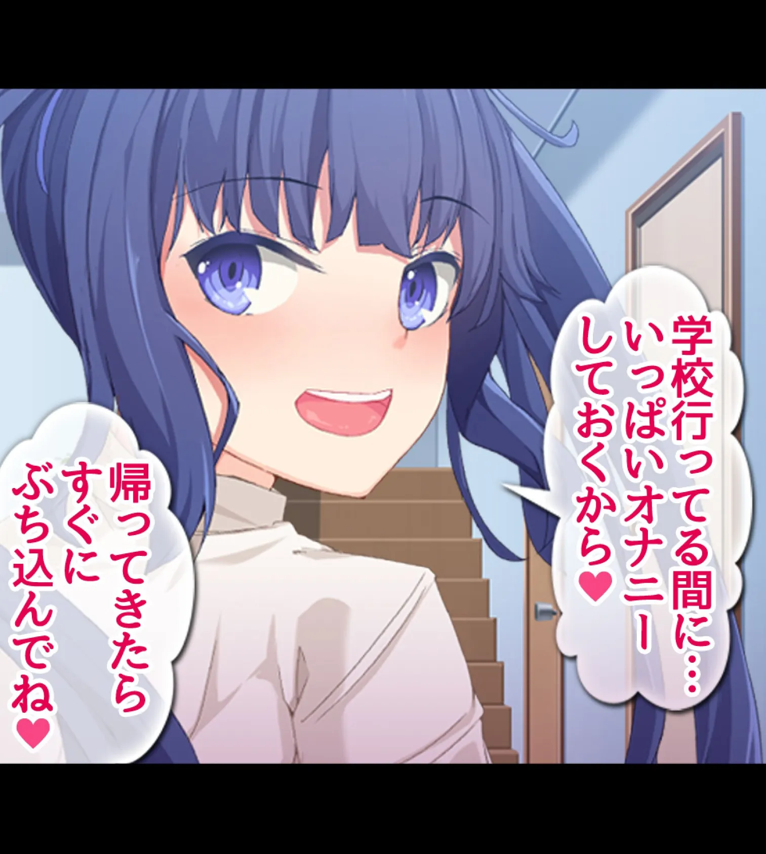 貞操観念逆転!?痴女だらけの世界でハーレム性生活!! 5巻 13ページ