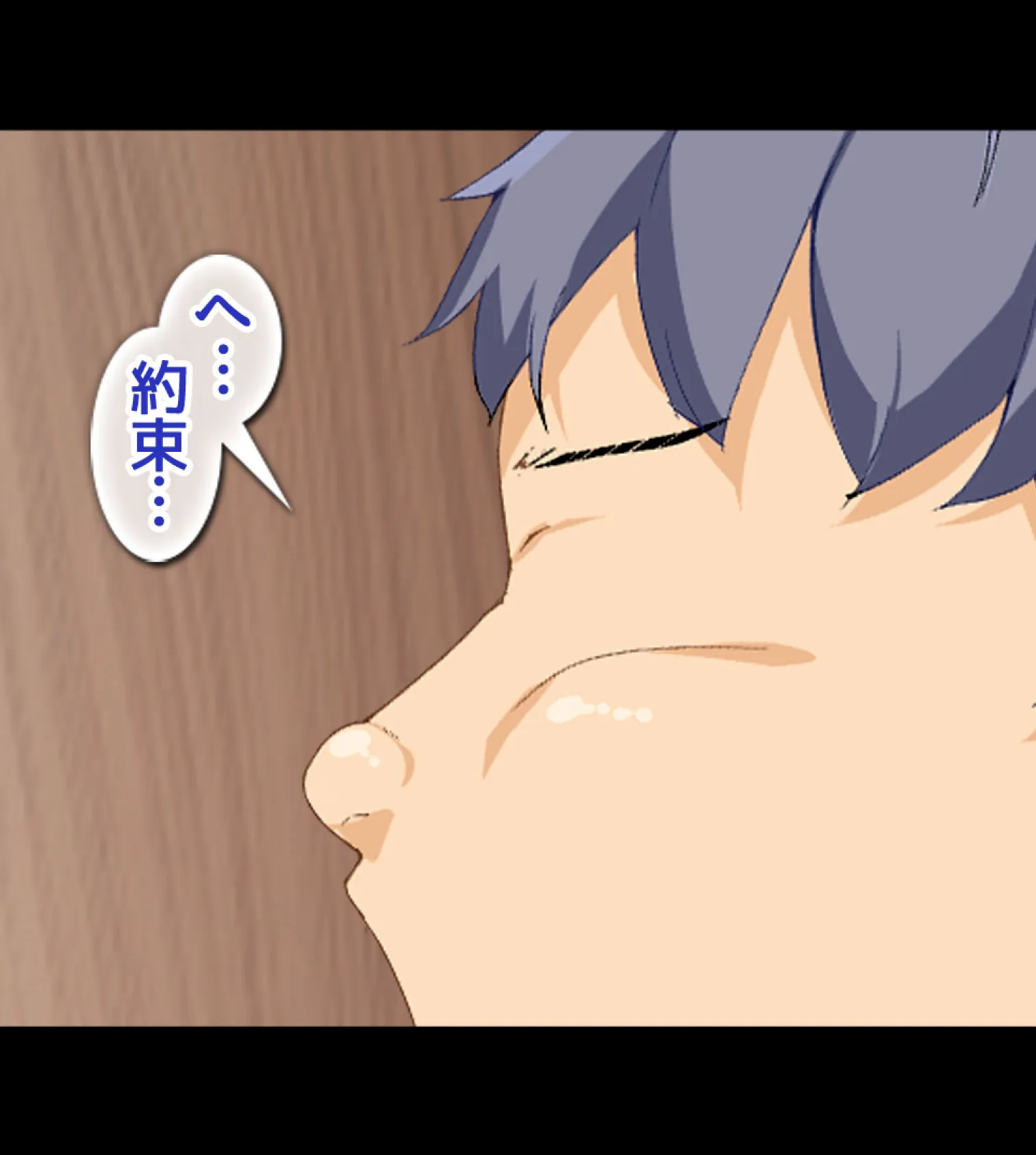 貞操観念逆転!?痴女だらけの世界でハーレム性生活!! 5巻 19ページ