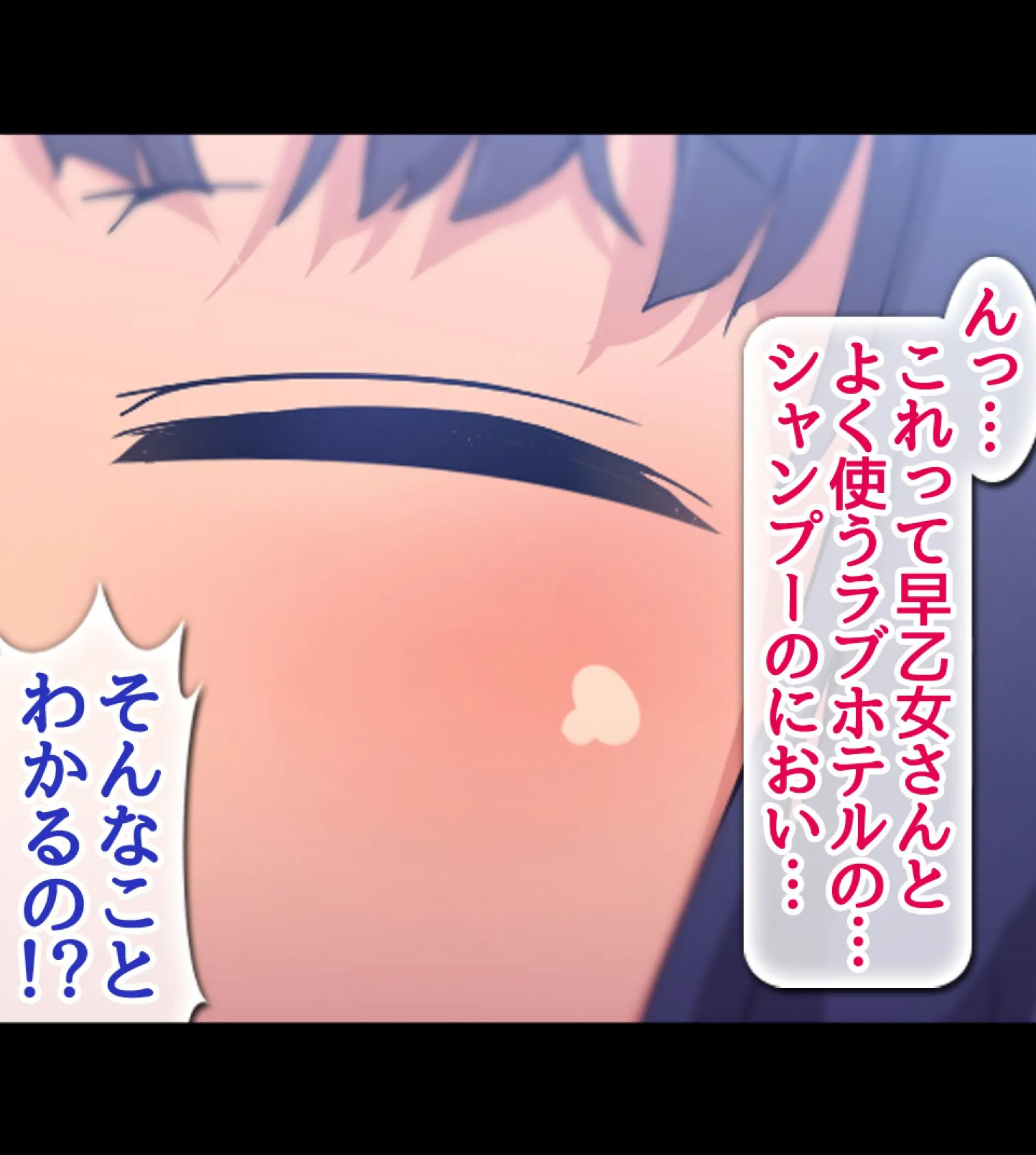 貞操観念逆転!?痴女だらけの世界でハーレム性生活!! 5巻 24ページ