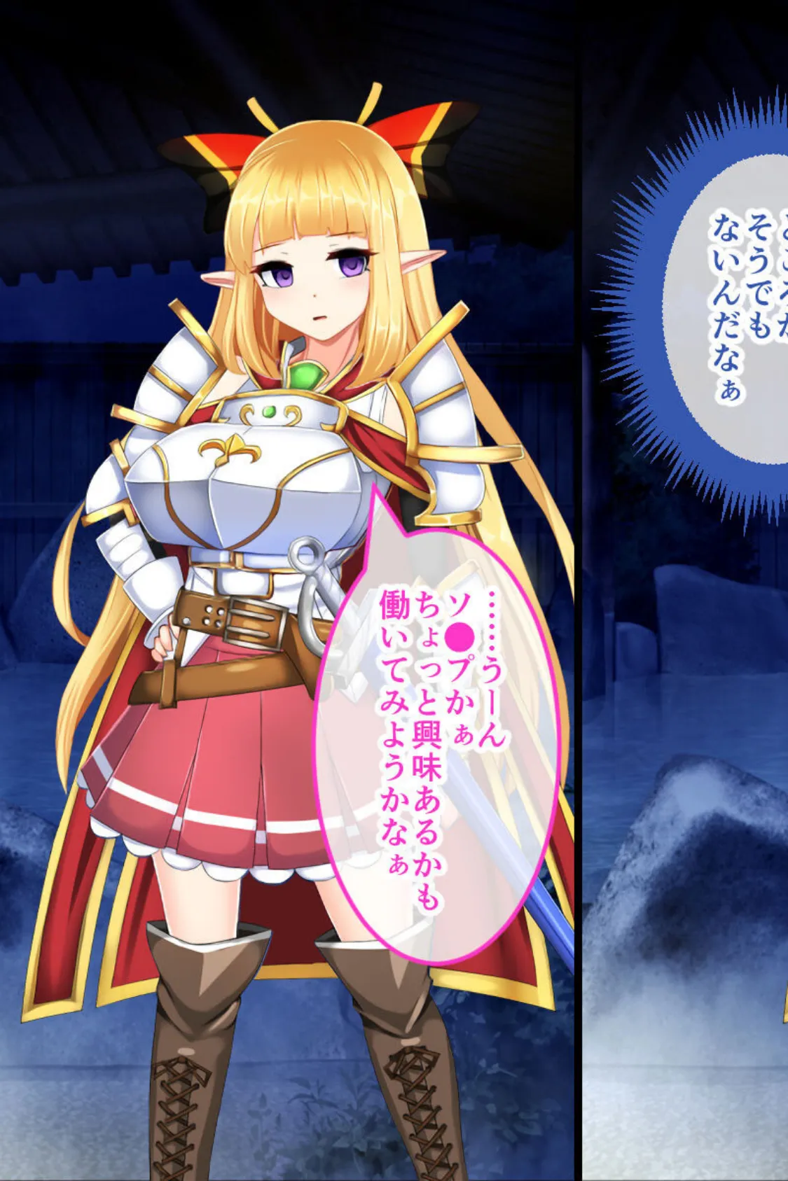 騎士姫クラリス CGノベル版 モザイク版 〜高潔姫は操られ中!? 精神支配で私、淫売始めます!〜 13ページ