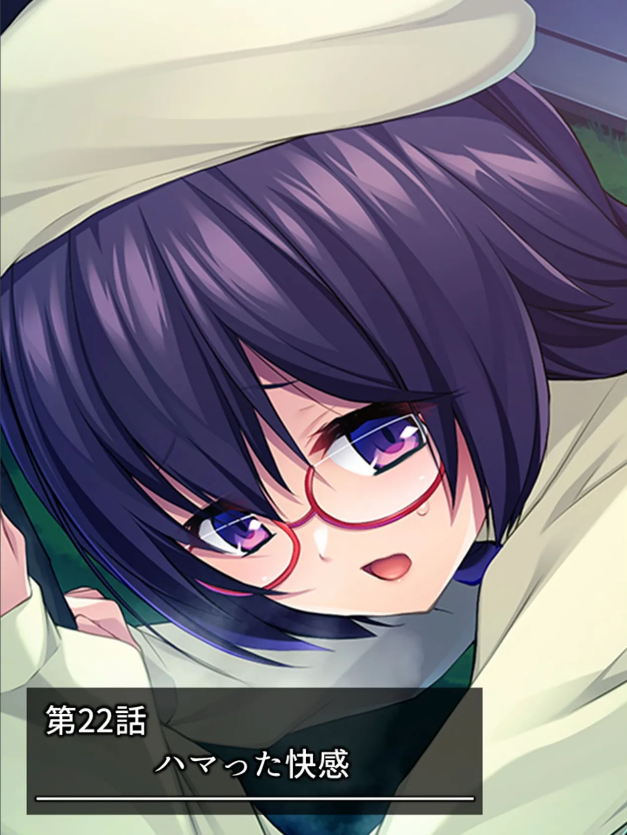 JDバイトと秘密の喫茶 〜独身オジが地味系美少女にオトされるまで〜 (単話) 第22話 3ページ