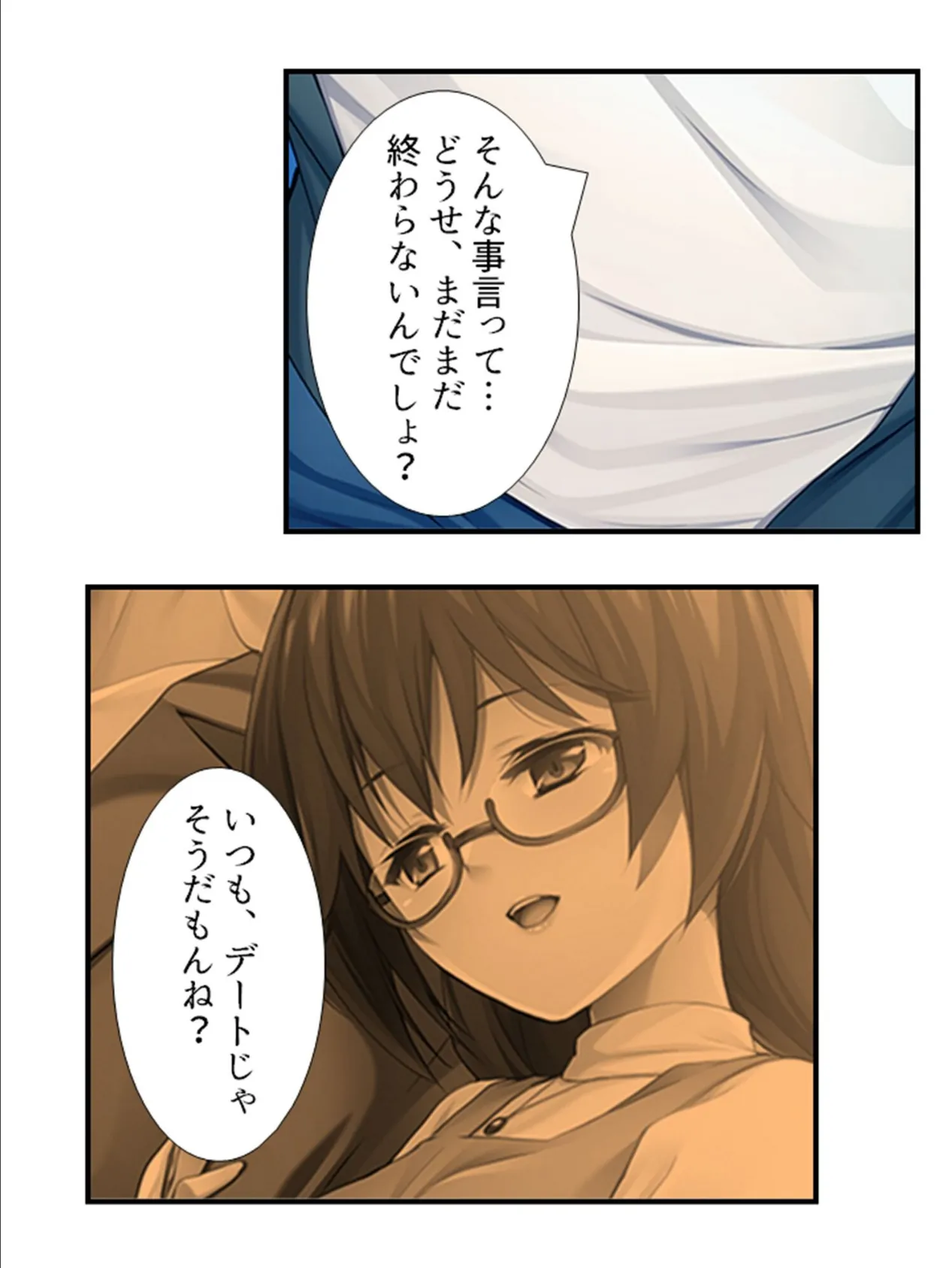 JDバイトと秘密の喫茶 〜独身オジが地味系美少女にオトされるまで〜 (単話) 第22話 5ページ