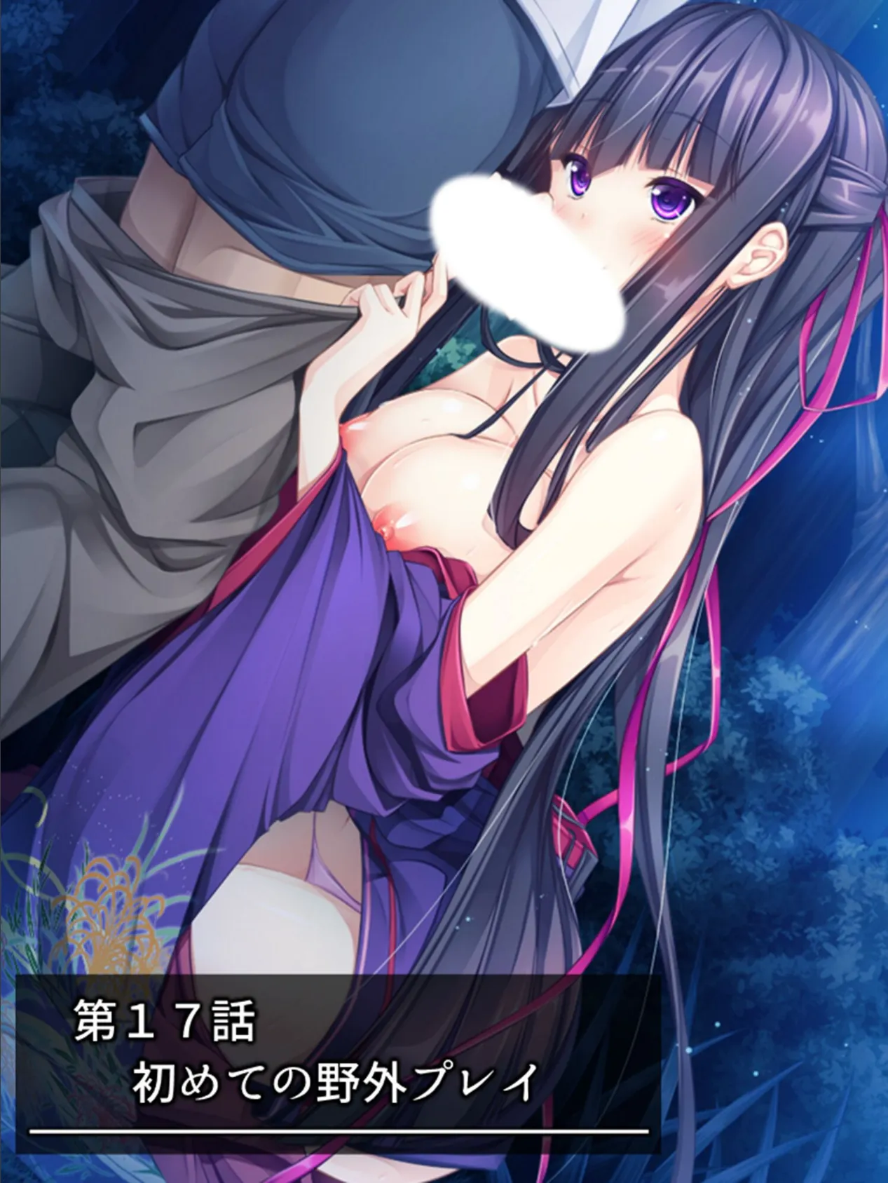 日替わり子作り!ふたよめ生活 〜故郷でお見合いしたら、2人の嫁が出来ました〜 第5巻 3ページ