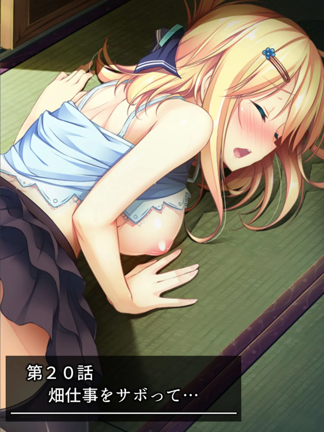 日替わり子作り!ふたよめ生活 〜故郷でお見合いしたら、2人の嫁が出来ました〜 (単話) 第20話 3ページ