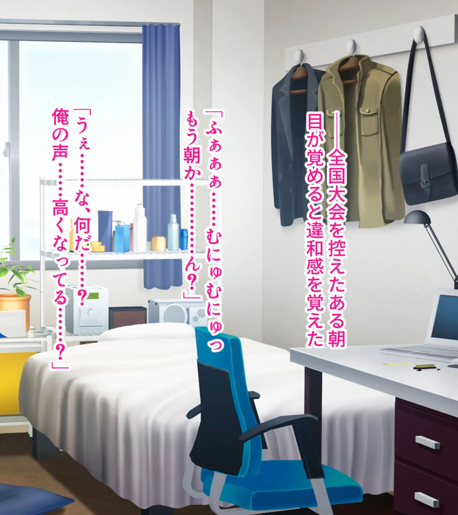 テニス部エースのTS肉便器堕ち! 〜弄ばれてメスの悦びに目覚める俺〜 モザイク版 2ページ