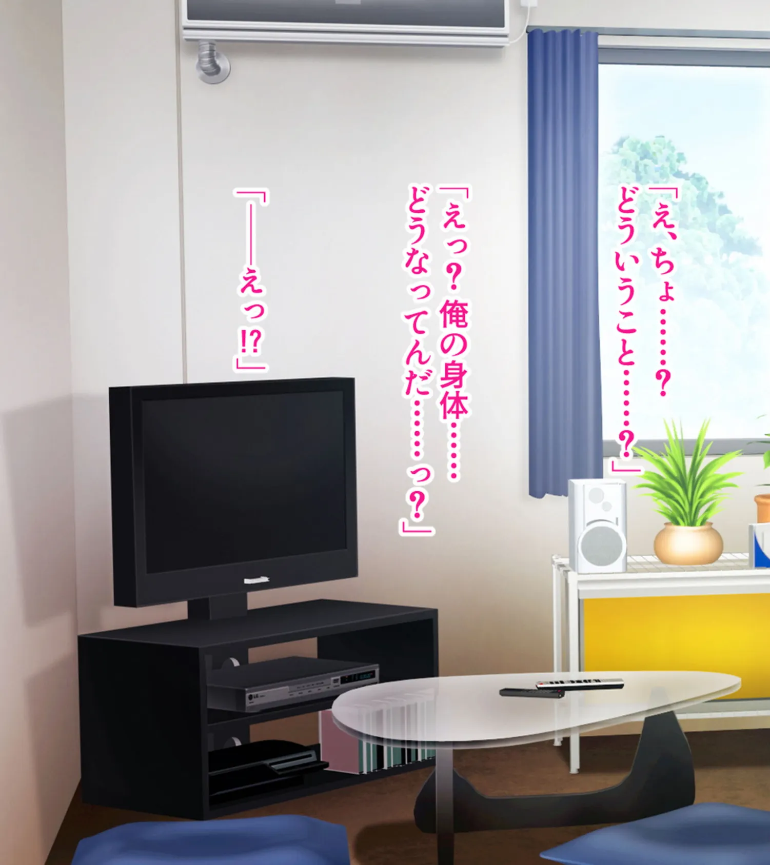 テニス部エースのTS肉便器堕ち! 〜弄ばれてメスの悦びに目覚める俺〜 モザイク版 3ページ