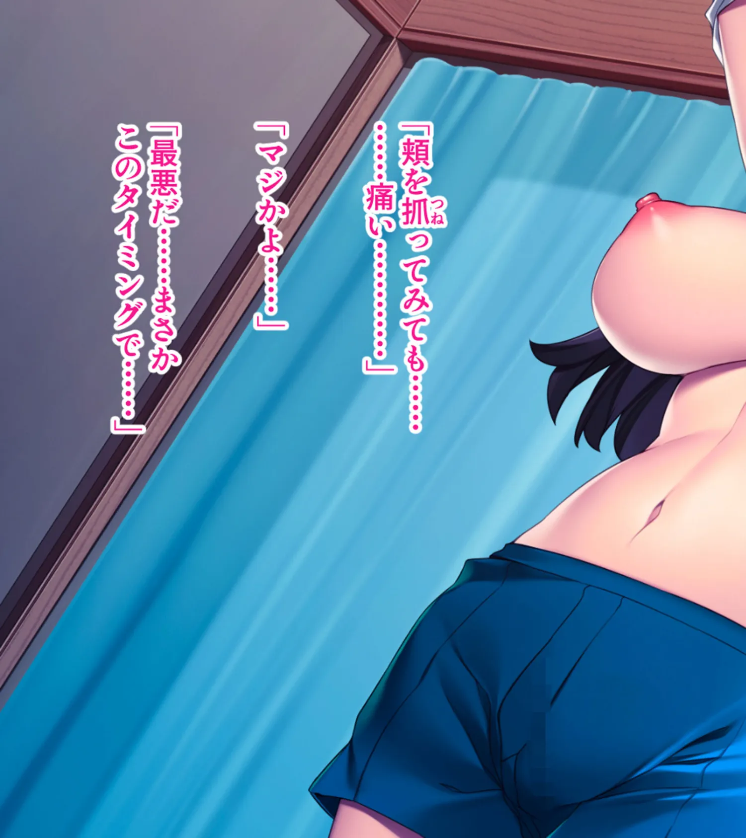 テニス部エースのTS肉便器堕ち! 〜弄ばれてメスの悦びに目覚める俺〜 モザイク版 7ページ