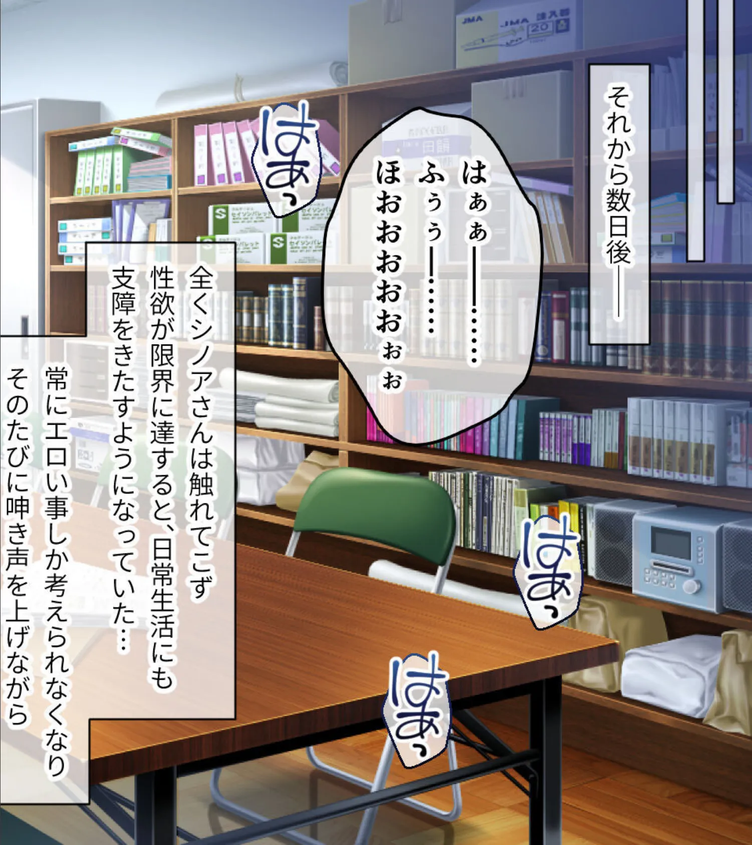 アネトモ CGノベル版 モザイク版 第四話 〜ガチ惚れギャル’sは弟クンのお嫁さんっ! 愛の証を宿します♪〜 10ページ