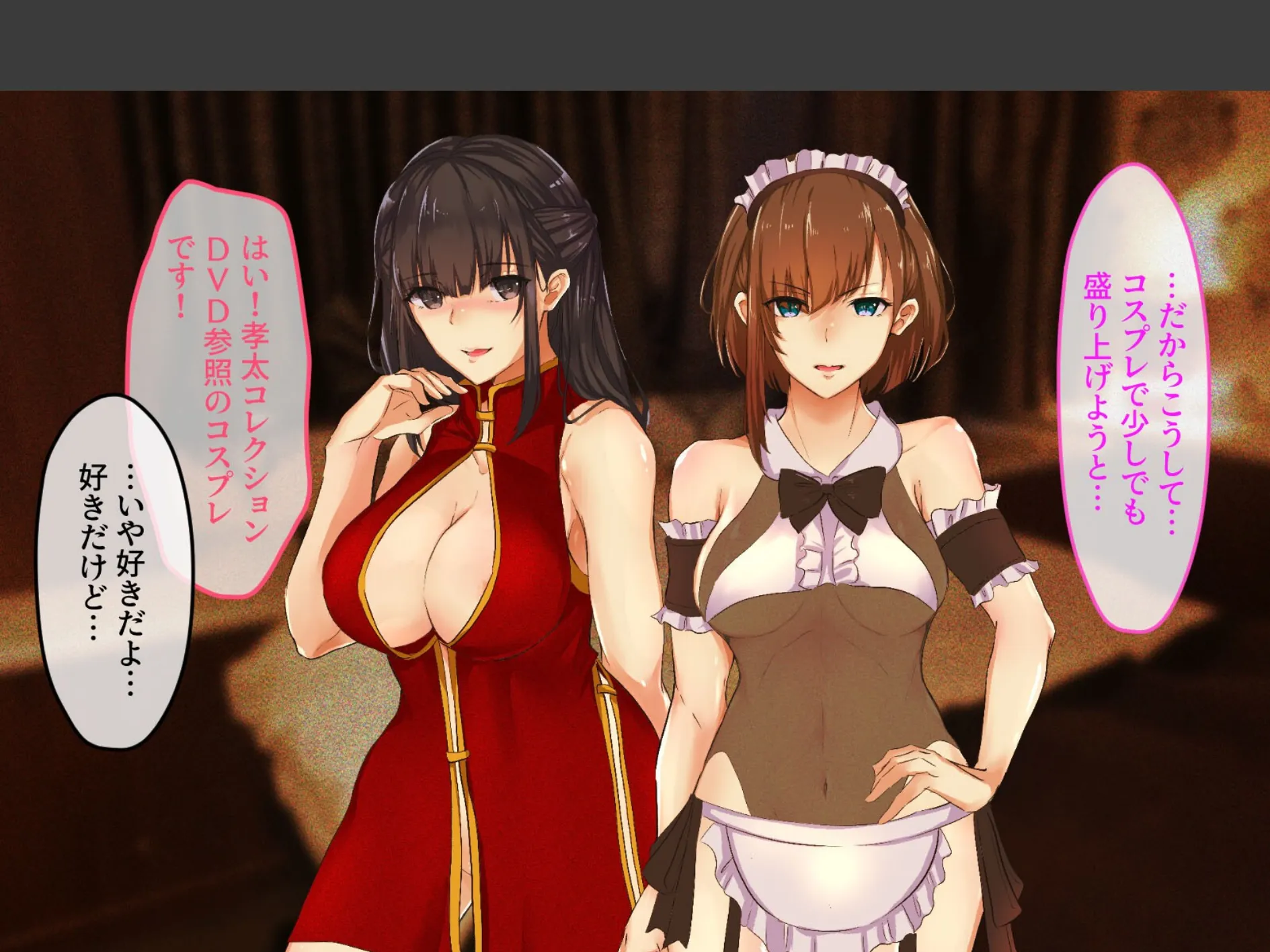 巨乳な幼馴染と美人な姉が僕のアレを取り合って困っています(4) 5ページ