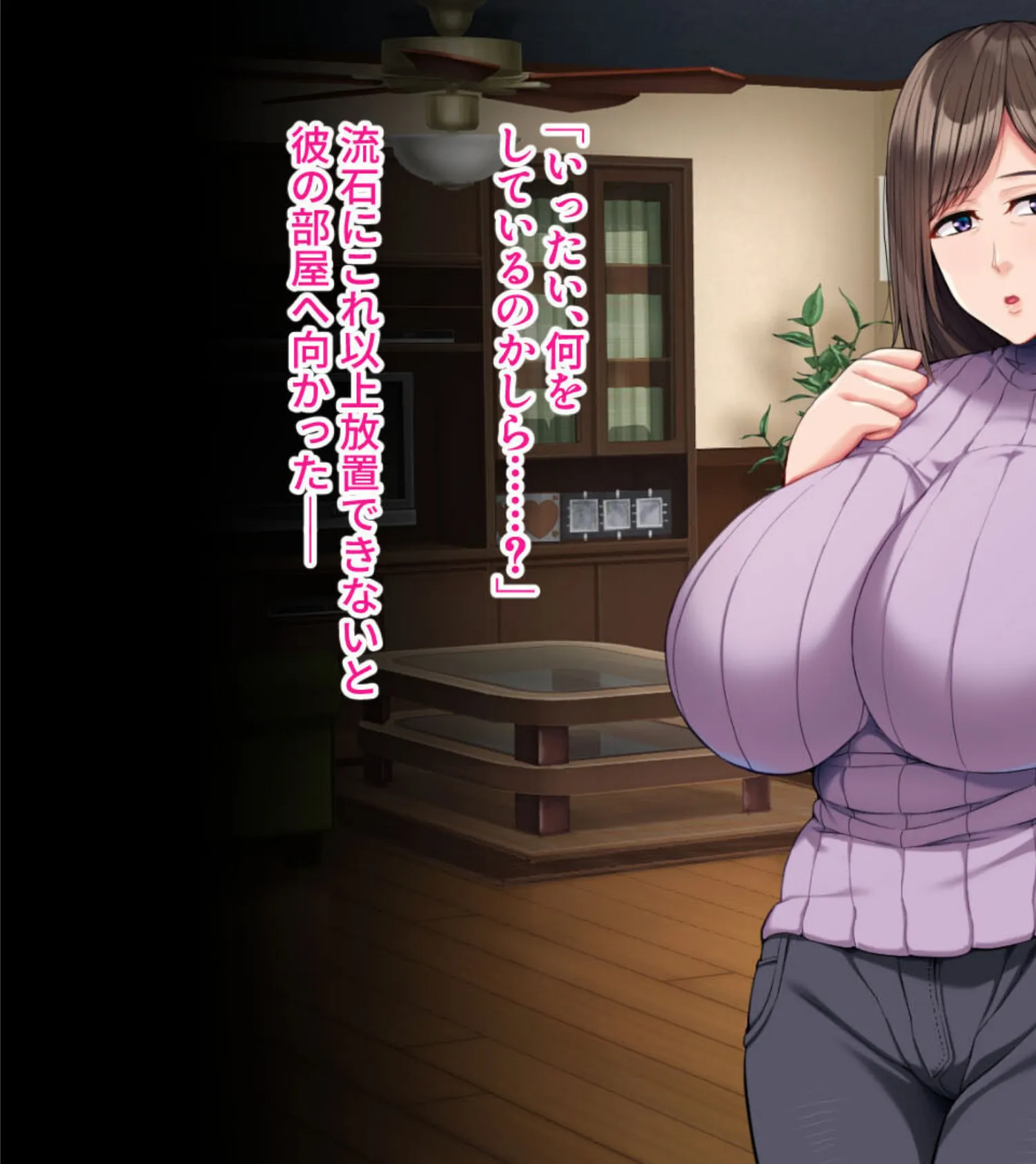 絶倫留学生の人妻NTRド下品開発! 〜清楚な主婦がガン黒ビッチに堕ちるまで〜 モザイク版 3ページ