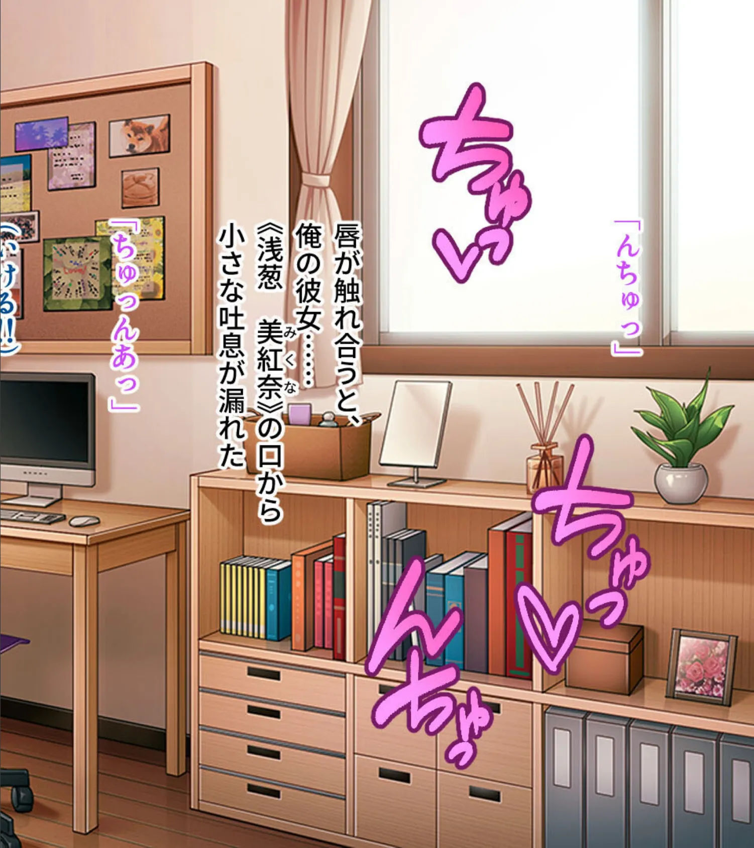 彼女の妹はクールで、実は俺のセフレ 〜お兄さんって本当に変態ですね!〜 モザイク版 2ページ