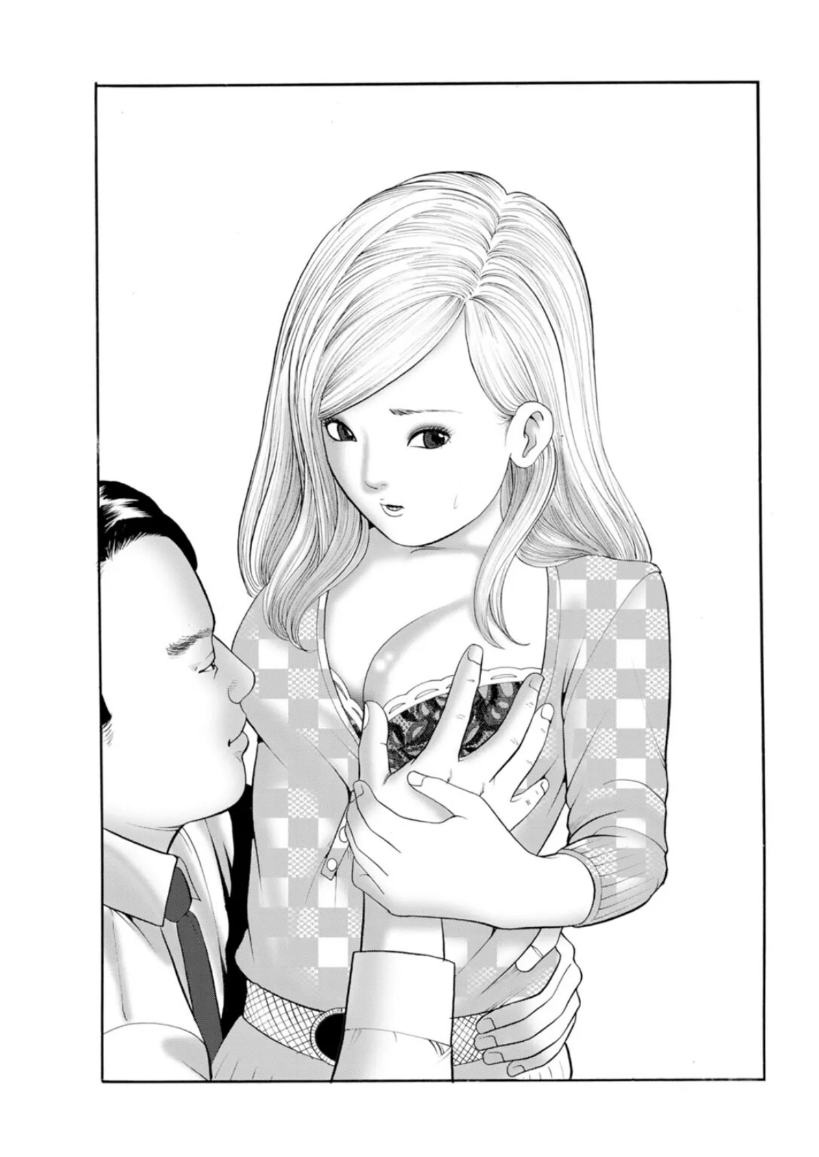 義姉交姦〜美人姉妹との共同生活…これはハーレム!それとも修羅場?【電子単行本版】 2巻 3ページ