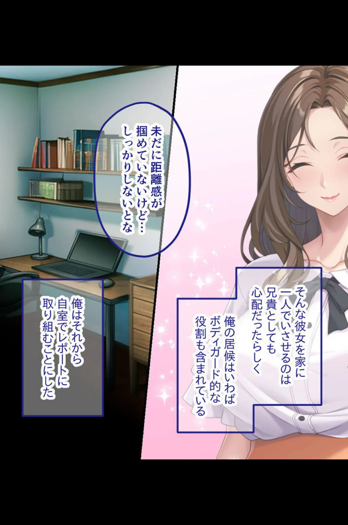 清楚妻絶滅!!飽く無きビッチな本性 〜そこの精玩具クンお借りしますね〜【CG集コレクション ミニ】 6ページ