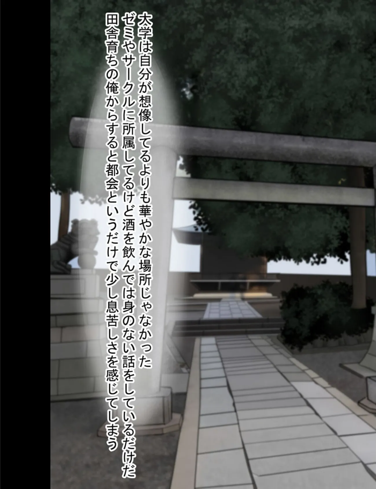 ドMな巨乳美女に徹底調教!〜快楽に堕ちた身体は最高です〜【得合本版】 4ページ