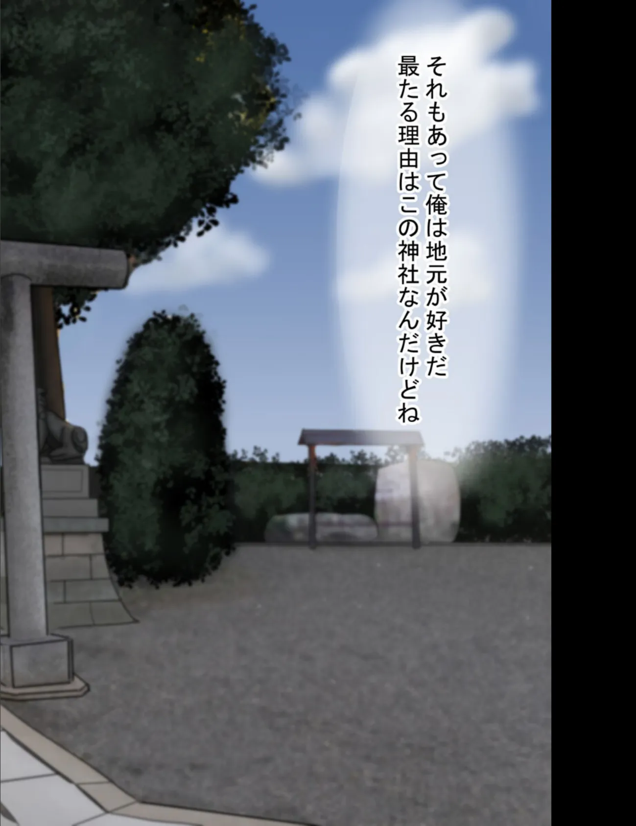 ドMな巨乳美女に徹底調教!〜快楽に堕ちた身体は最高です〜【得合本版】 5ページ