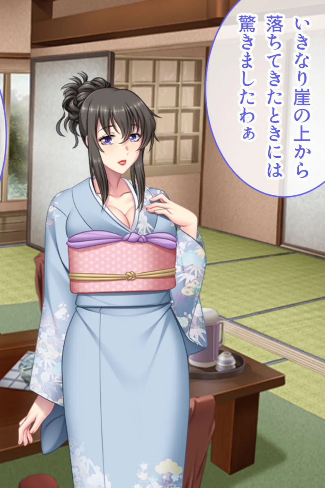 ちちくり温泉☆母娘ハメ比べ 〜効能は…発情・子作り・安産作用!?〜 モザイク版 4ページ