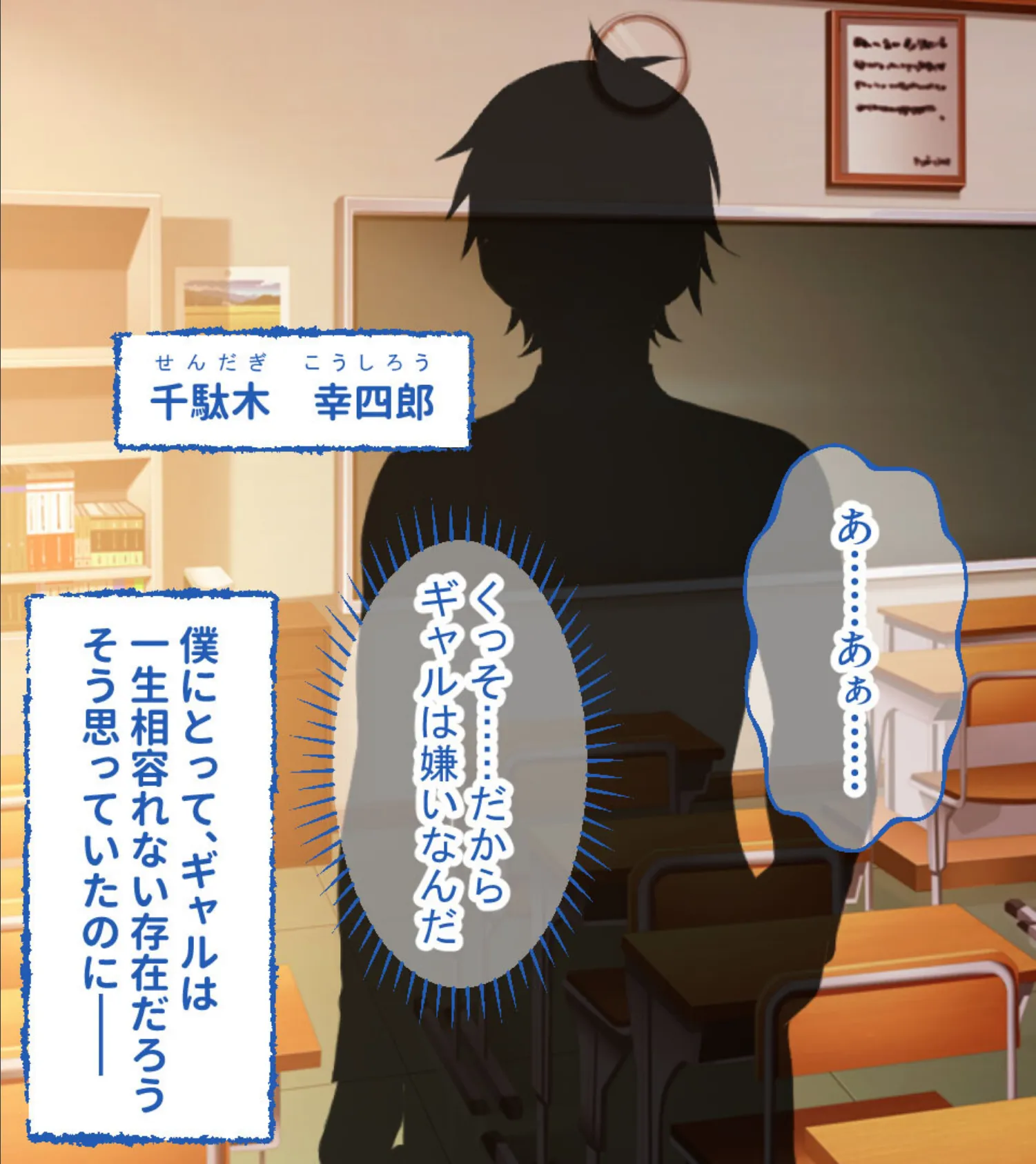 オタクくん、ギャルハーレムを作る 〜黒ギャル&姫ギャルとの二股生活〜 モザイク版 3ページ