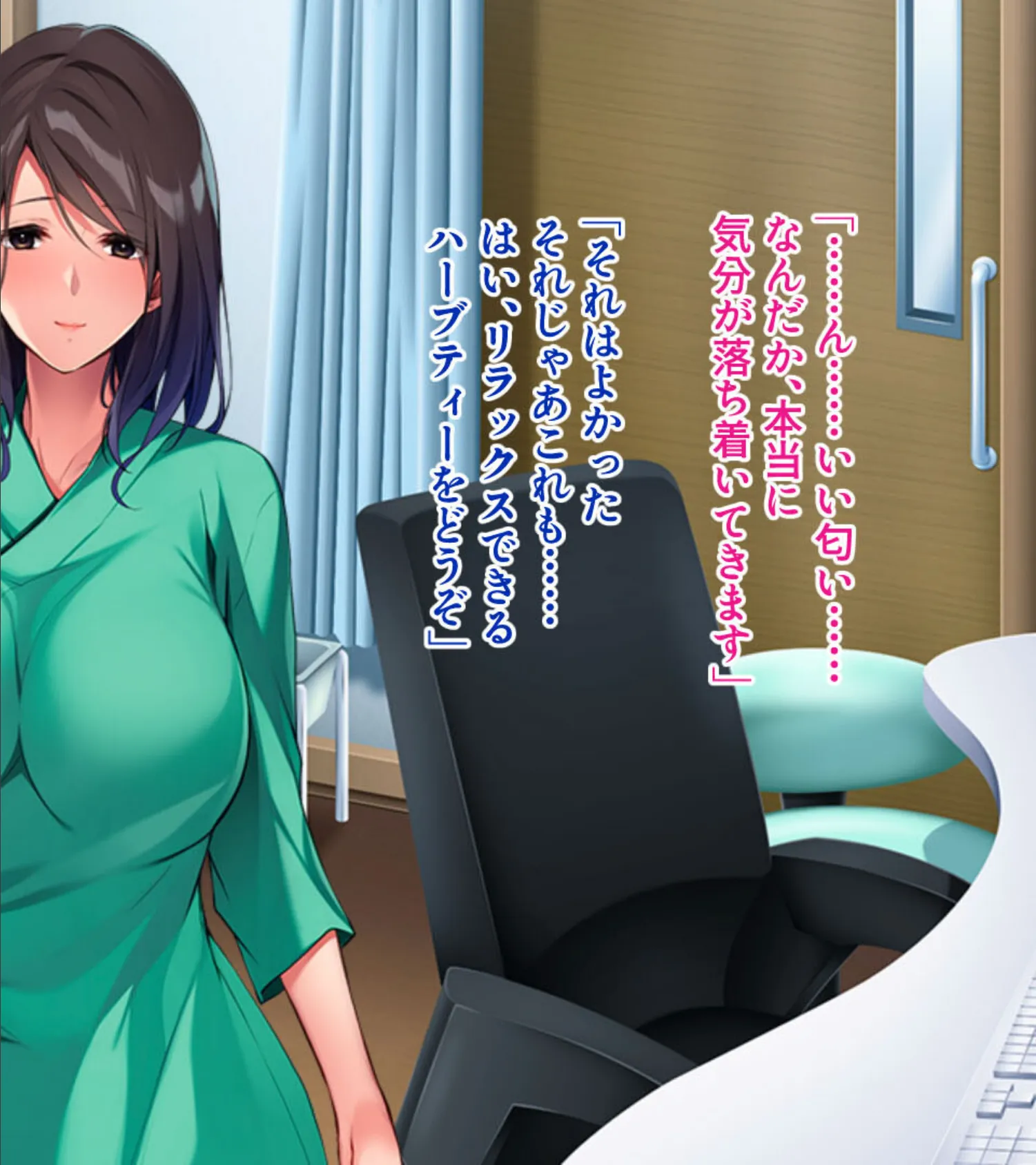 人妻孕ませマッサージ店 〜催淫メス堕ち托卵の特別コースはいかがですか?〜 モザイク版 6ページ