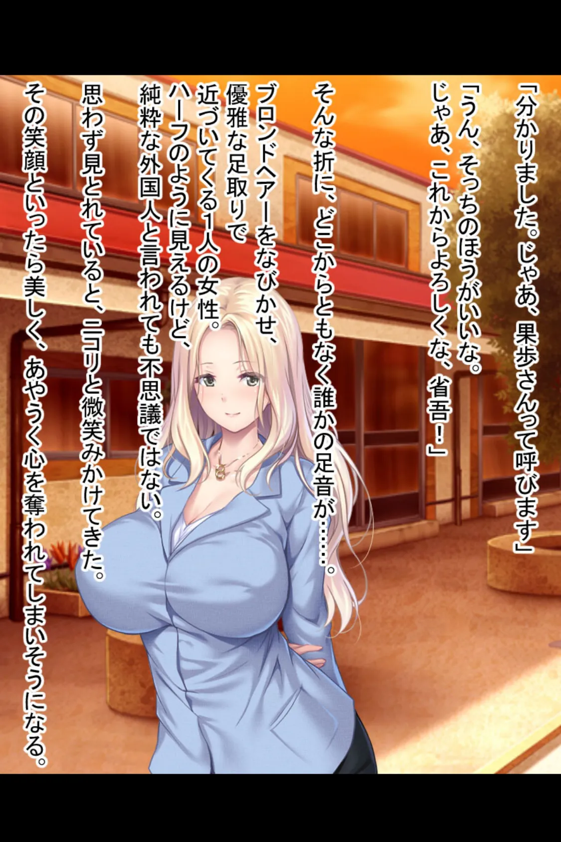 エッチなおねえさんは好きですか? 〜寮母と上司のたぷたぷおっぱいを好きなだけ〜 モザイク版 5ページ