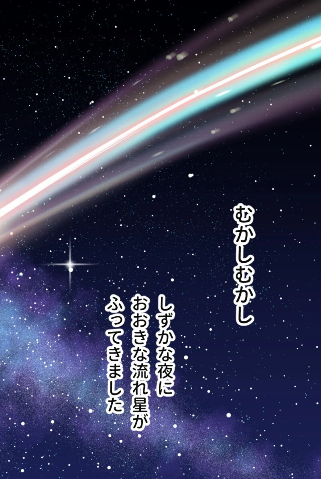 忘却のイグドラシル 総集編 〜淫乱ステータスMAX!!ドM痴女のまぐわい迷宮攻略〜 3ページ