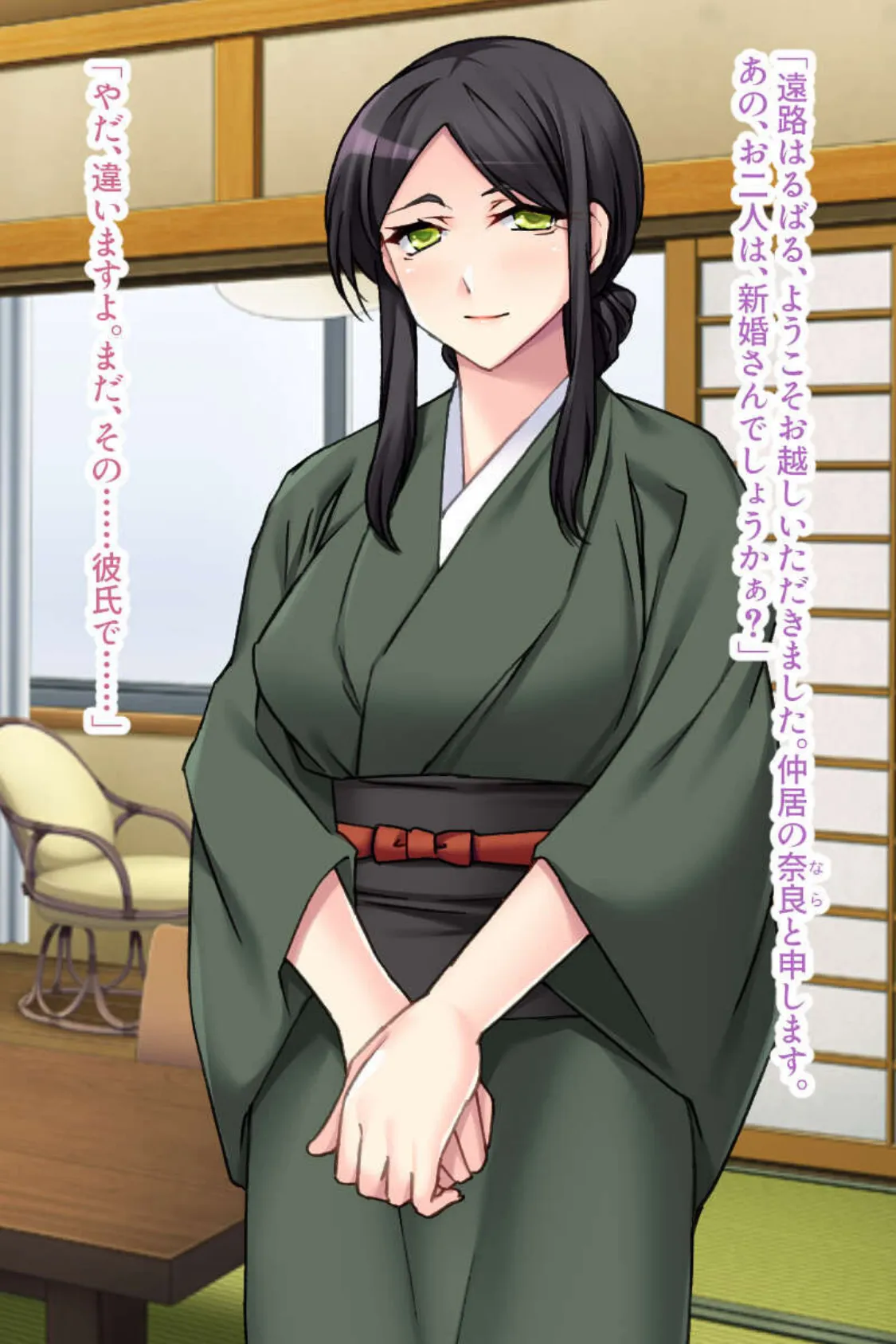 絶対懐妊!孕ませNTR旅館〜五つ星の性サービスをアナタに〜 モザイク版 6ページ