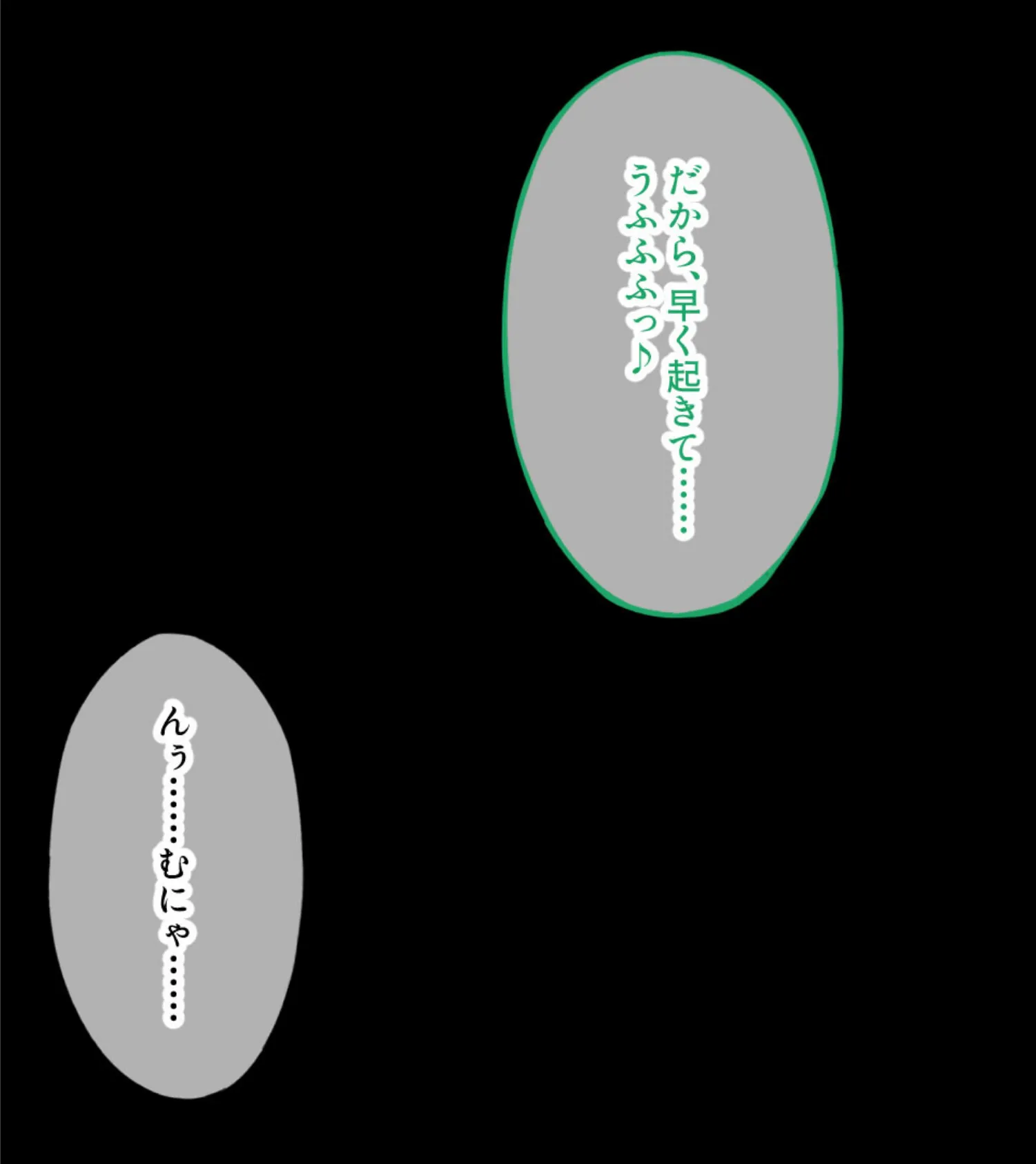 義母(ママ)がエッチで過保護すぎる件〜母性とスケベは紙一重…!?〜 モザイク版 3ページ