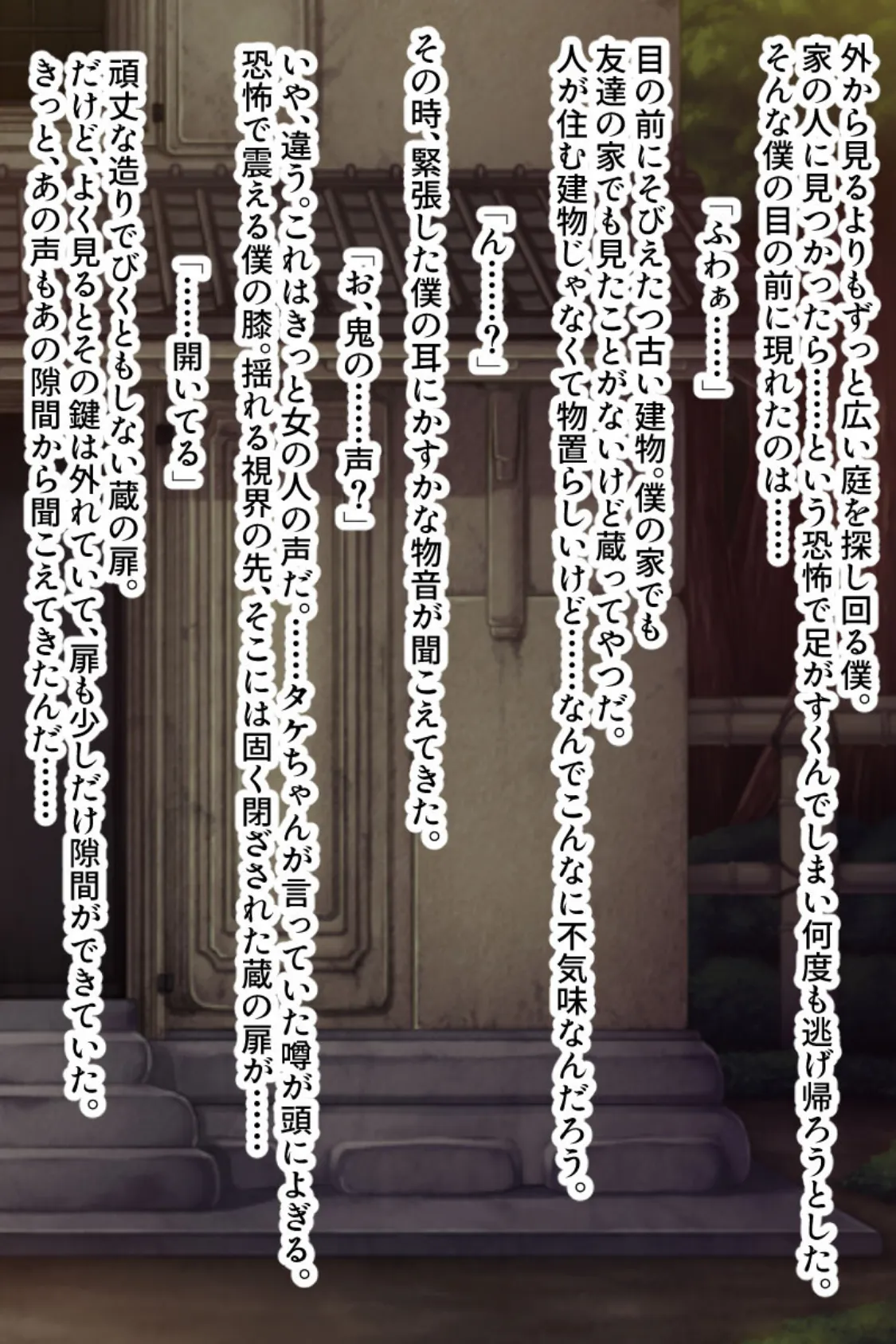 熟女SM調教乱れ咲き 〜欲求不満な未亡人と過激な愛(プレイ)の日々〜 モザイク版 4ページ