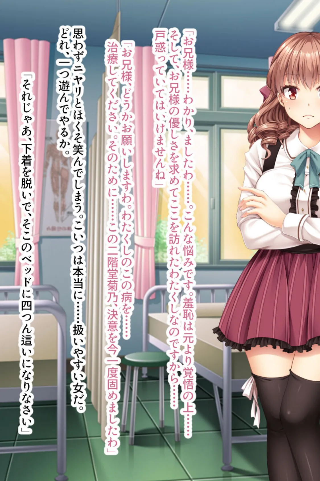 お嬢様のケツのアナっ!! 〜突いて広げてアンアンアン♪〜 モザイク版 7ページ