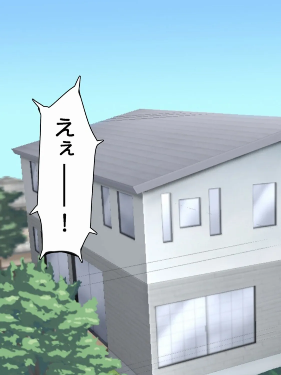 女湯で女子に遊ばれちゃいました! 7ページ