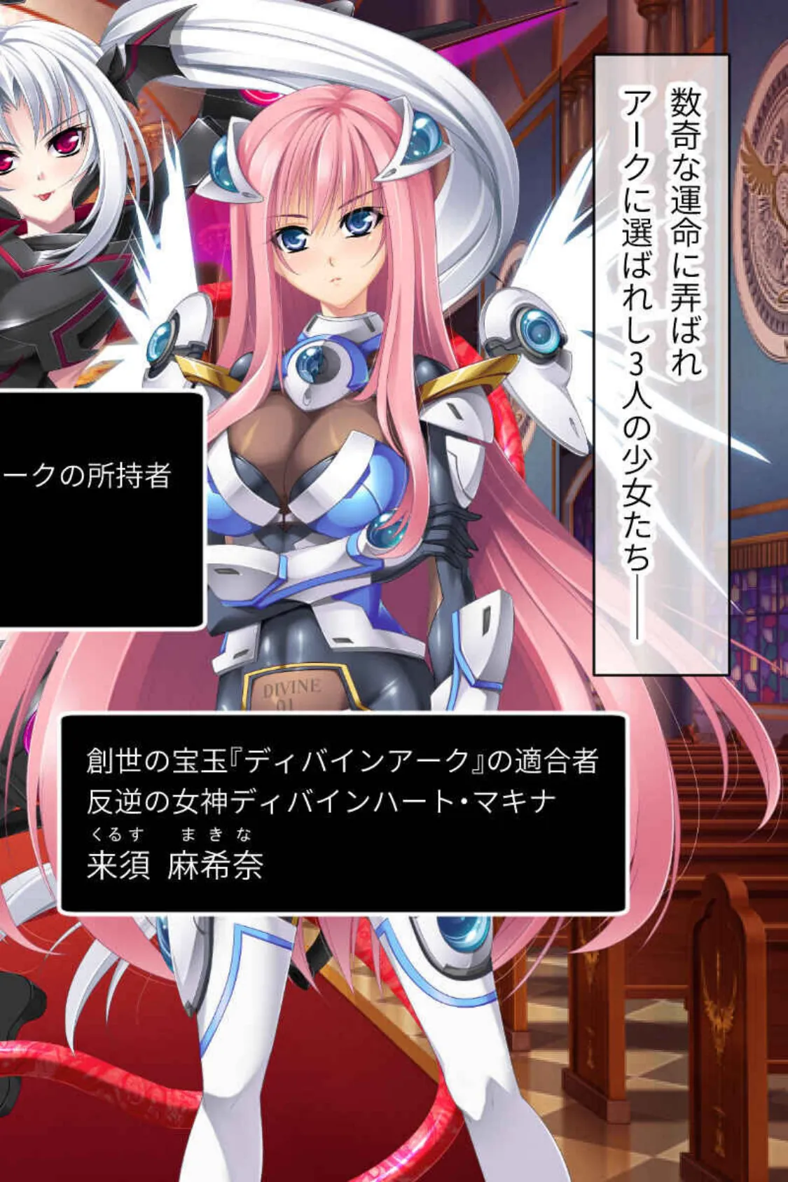 戦うヒロイン敗北! 〜身体と心に恥辱の限りを尽くされる〜 総集編 3ページ