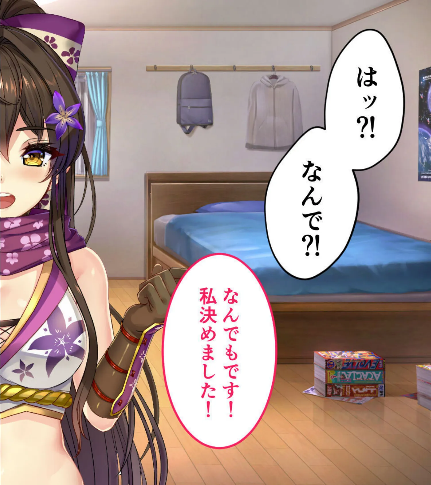 NinNinDays ついんぱっく! モザイク版 13ページ