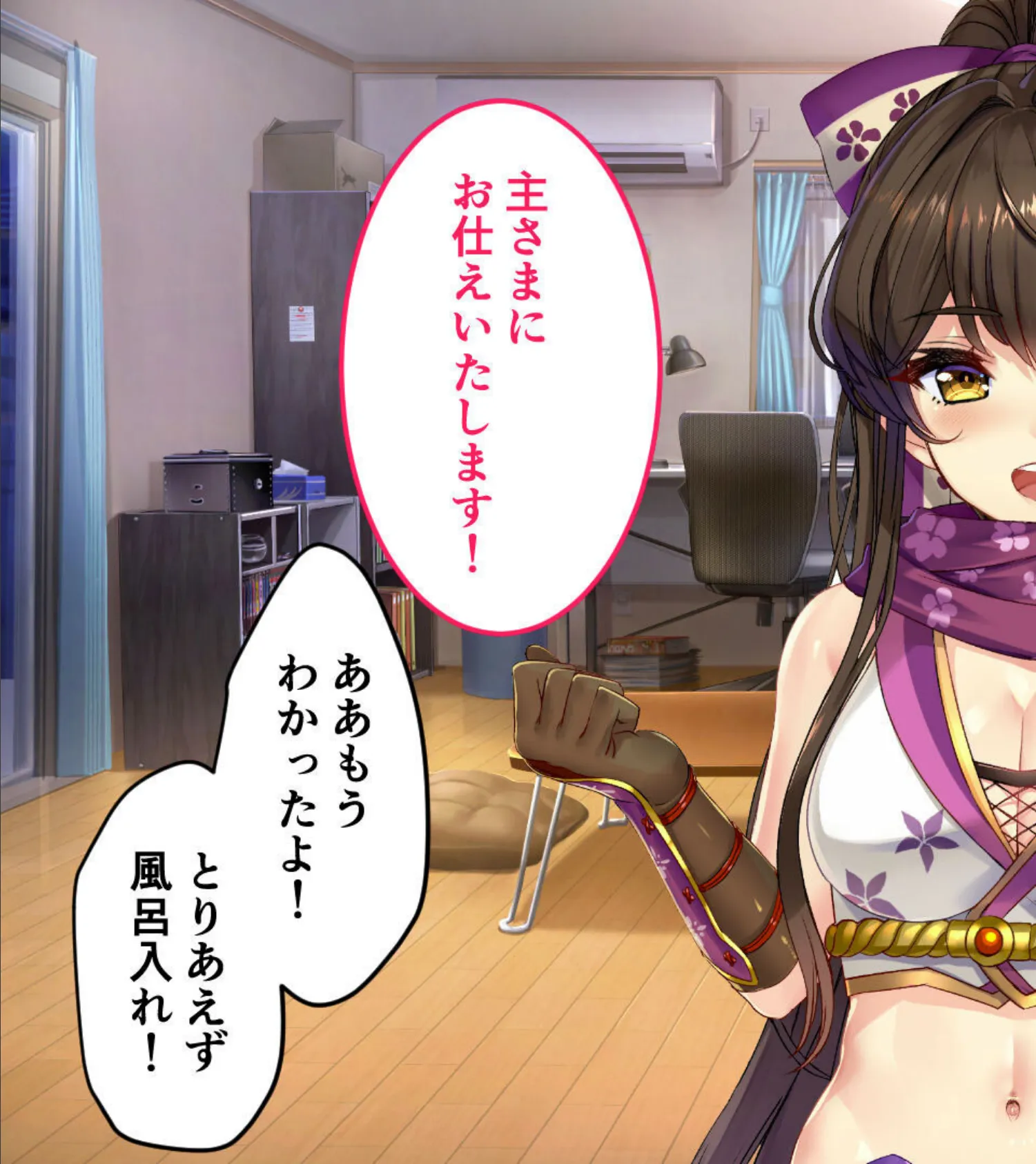 NinNinDays ついんぱっく! モザイク版 14ページ