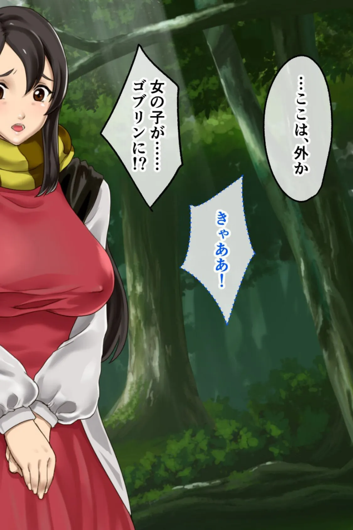 ハーレムファンタジー 総集編 モザイク版 〜美女の爆乳を揉みしだく!絶倫戦士の世界救済冒険譚〜 7ページ