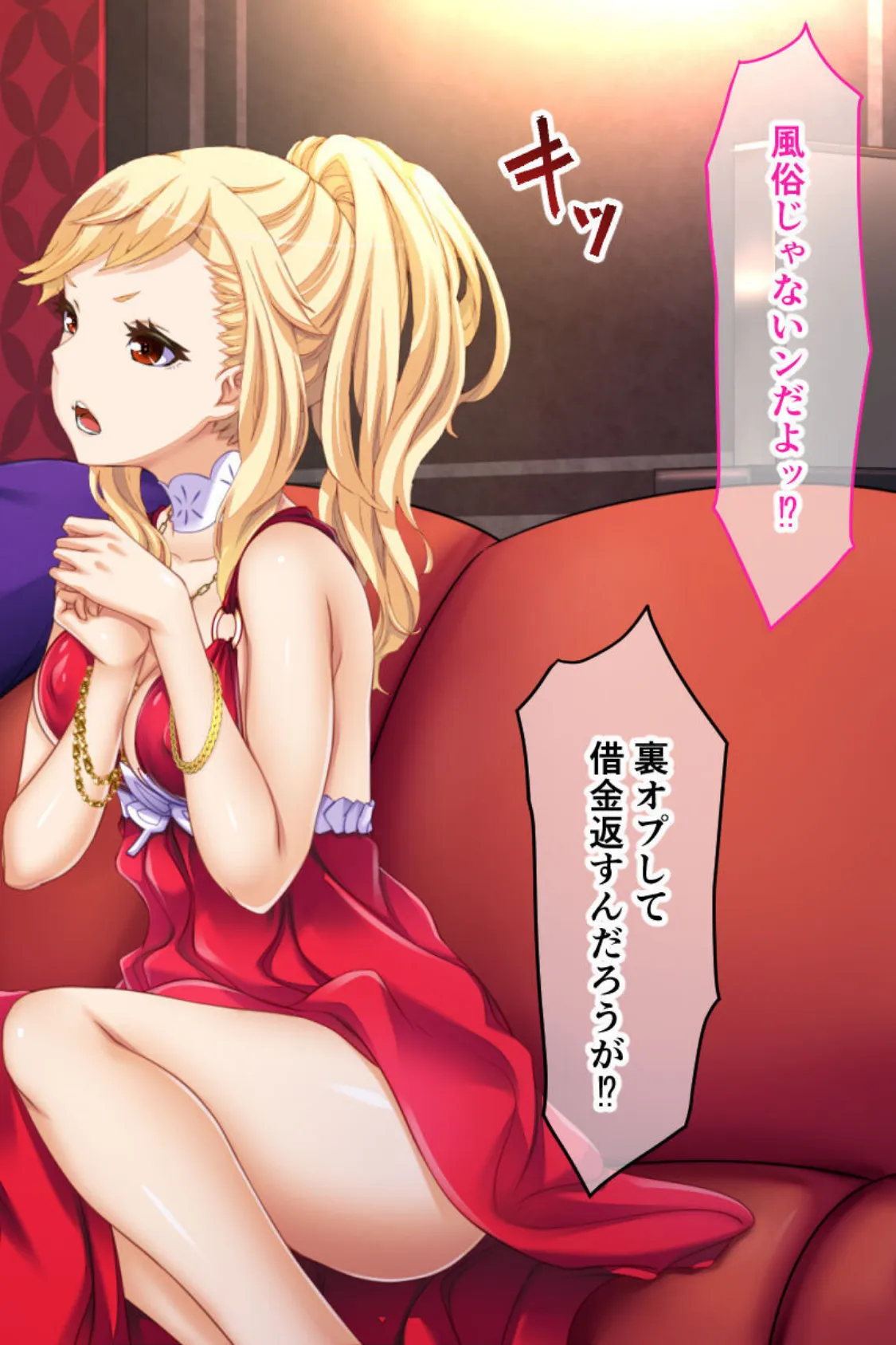 ハッスルタイム! CGノベル版 モザイク版 〜裏切りキャバ嬢には容赦なき調教を〜 10ページ