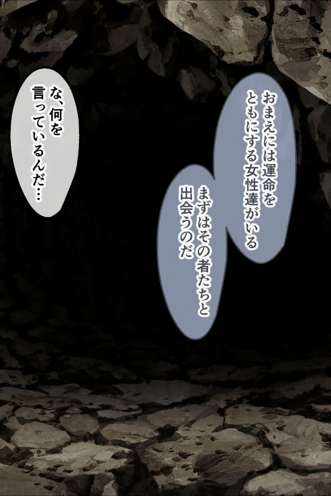 ハーレムファンタジー 総集編 〜美女の爆乳を揉みしだく!絶倫戦士の世界救済冒険譚〜 5ページ