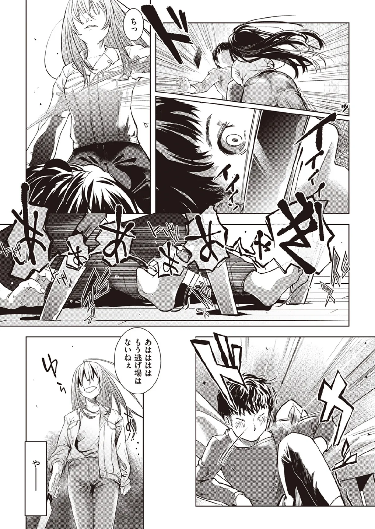 WEEKLY快楽天SELECTION #13 19ページ