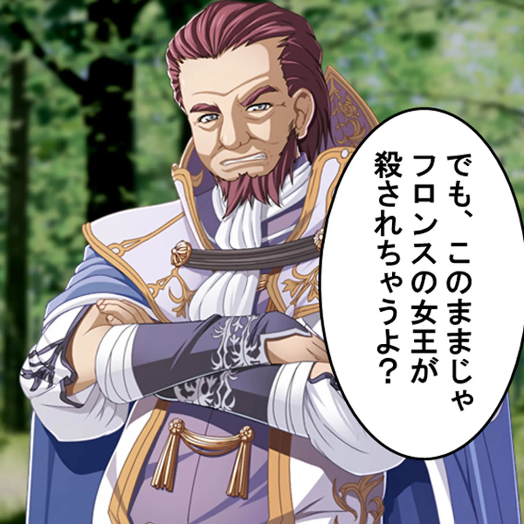 巨乳王国物語 Episode-2 〜ハーレム改革!〜 23 5ページ