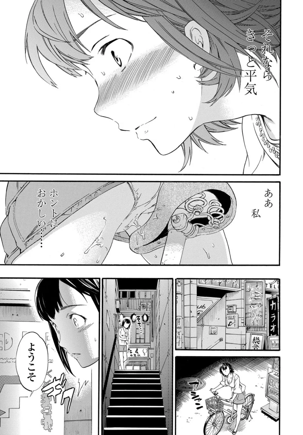 リンク(2) 5ページ